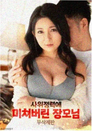 堕落天使 电视剧 2026 即将上线